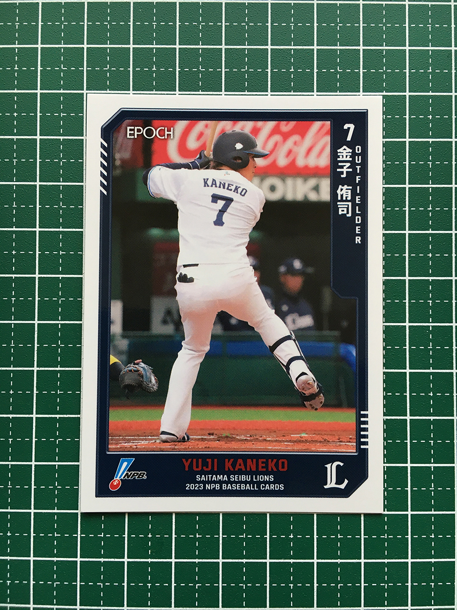 ★EPOCH 2023 NPB プロ野球カード #099 金子侑司［埼玉西武ライオンズ］レギュラーカード★_画像1