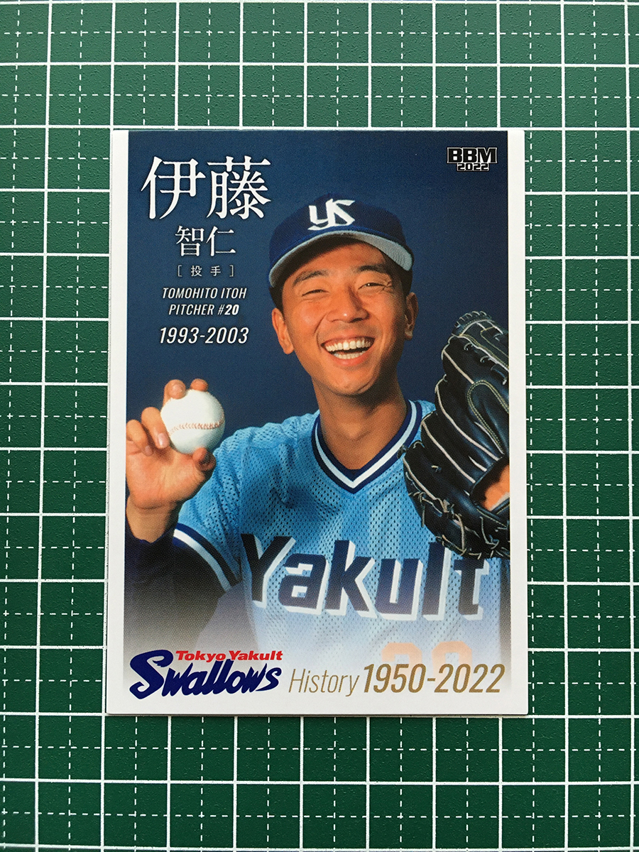 ★BBM 2022 プロ野球 東京ヤクルトスワローズヒストリー 1950-2022 #48 伊藤智仁 レギュラーカード「球団OB」★_画像1