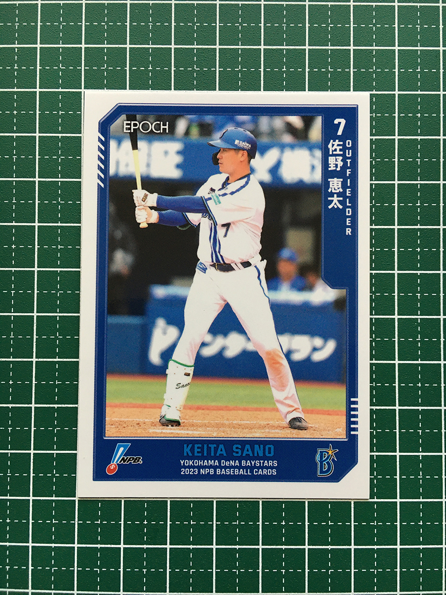 ★EPOCH 2023 NPB プロ野球カード #280 佐野恵太［横浜DeNAベイスターズ］レギュラーカード★_画像1