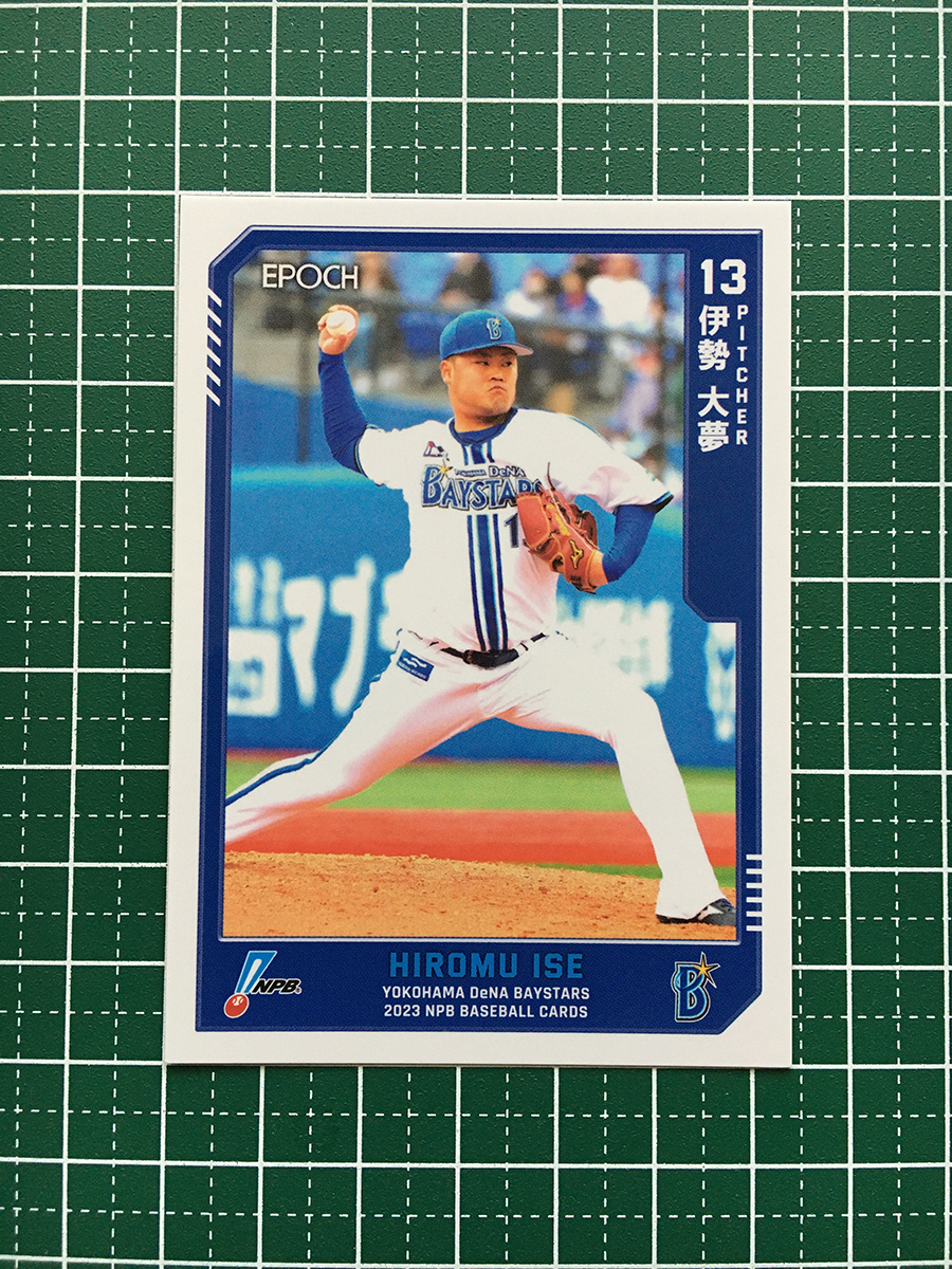 58%以上節約58%以上節約大貫晋一 横浜DeNAベイスターズ レギュラー