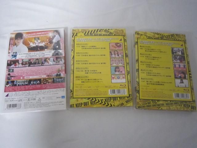 独特な店 乃木坂46 Blu-ray/DVDまとめ ザンビ、セーラームーン、あさひ