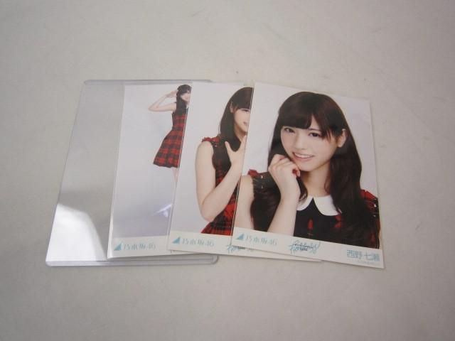 同梱可】中古品 アイドル 乃木坂46 西野七瀬 生写真 コンプ 3枚 夏の