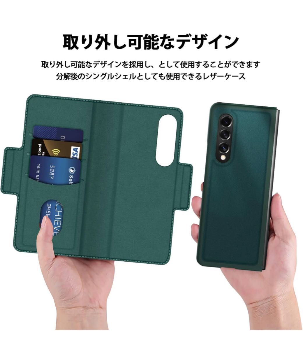 新品☆ Samsung Galaxy Z Fold3 5G対応 財布型カバー 分体 3合1手帳型　Fold3ケース多機能保護カバー