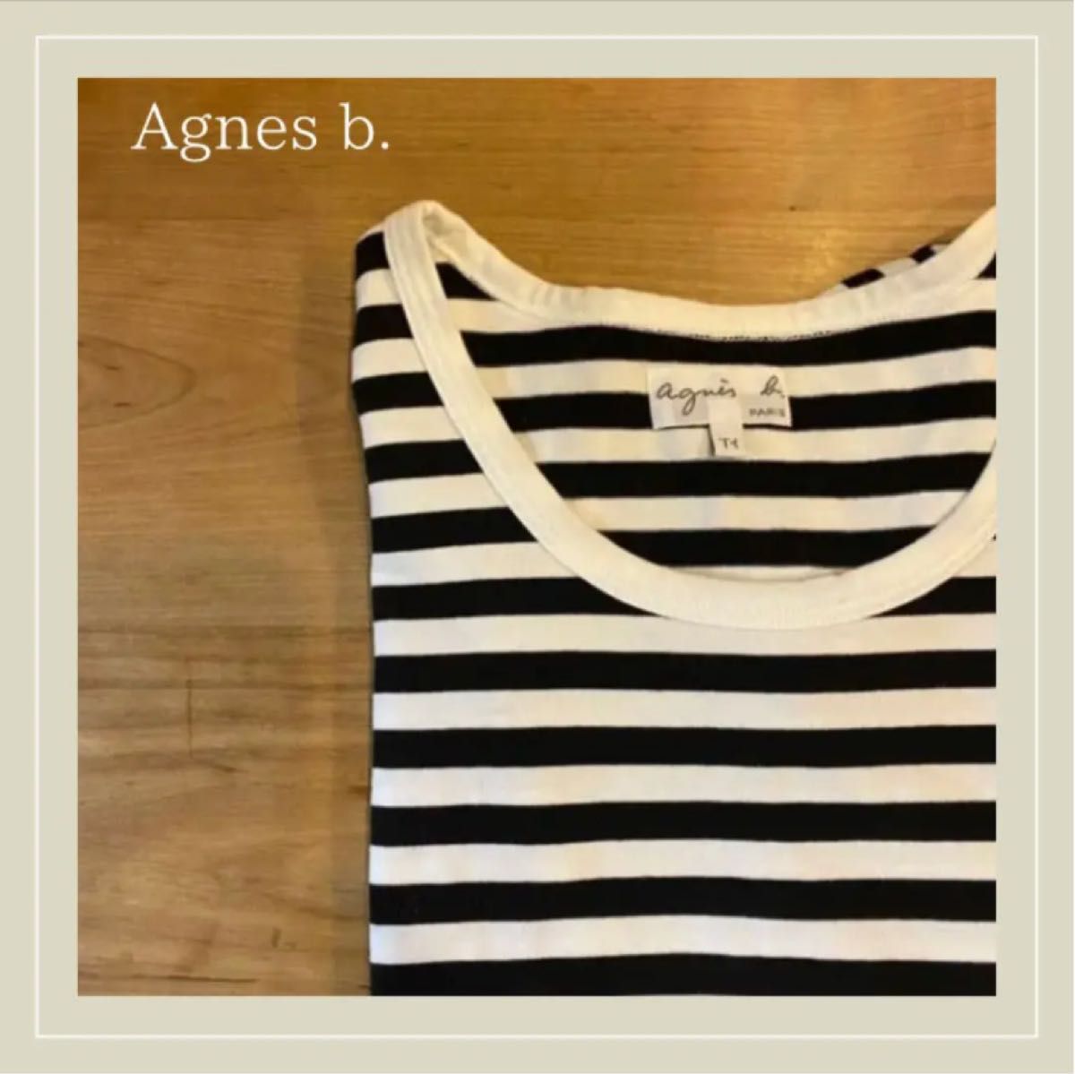 定番　agnes b.　アニエス・ベー　ボーダーカットソー　Ｔシャツ　Sサイズ