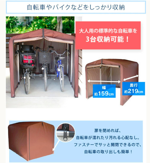  cycle house 3 pcs bicycle place cycle garage cycle port 3 pcs storage room 