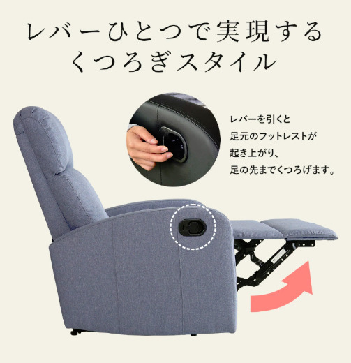 [. body whole . gently ..] personal chair personal computer chair one seater .