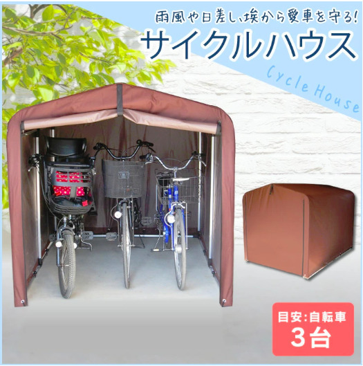  cycle house 3 pcs bicycle place cycle garage cycle port 3 pcs storage room 