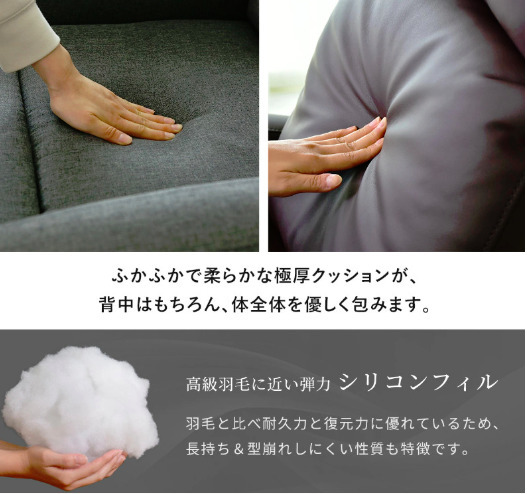 【身体全体を優しく包む】パーソナルチェア　パソコンチェア　一人掛け_画像7