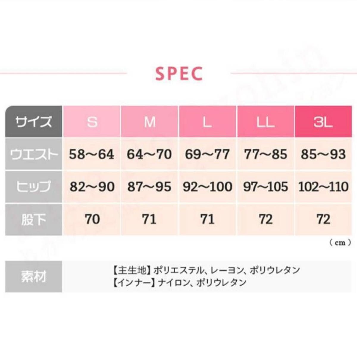 最終値下げ7月14日22時まで 新品 定価9800円で購入 芦屋美整体 骨盤