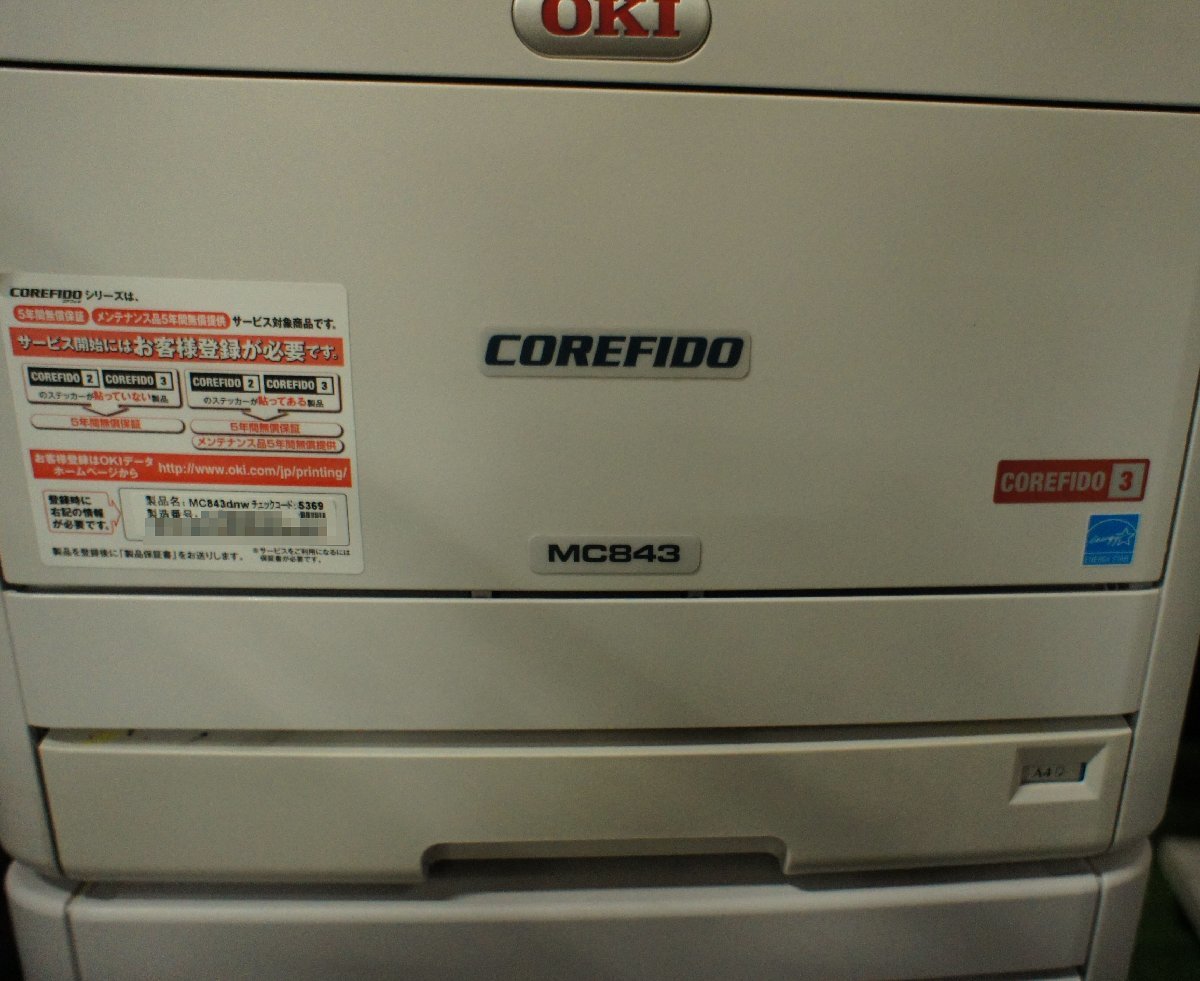 ジャンク扱い OKI カラーレーザープリンター COREFIDO3 MC843dnw