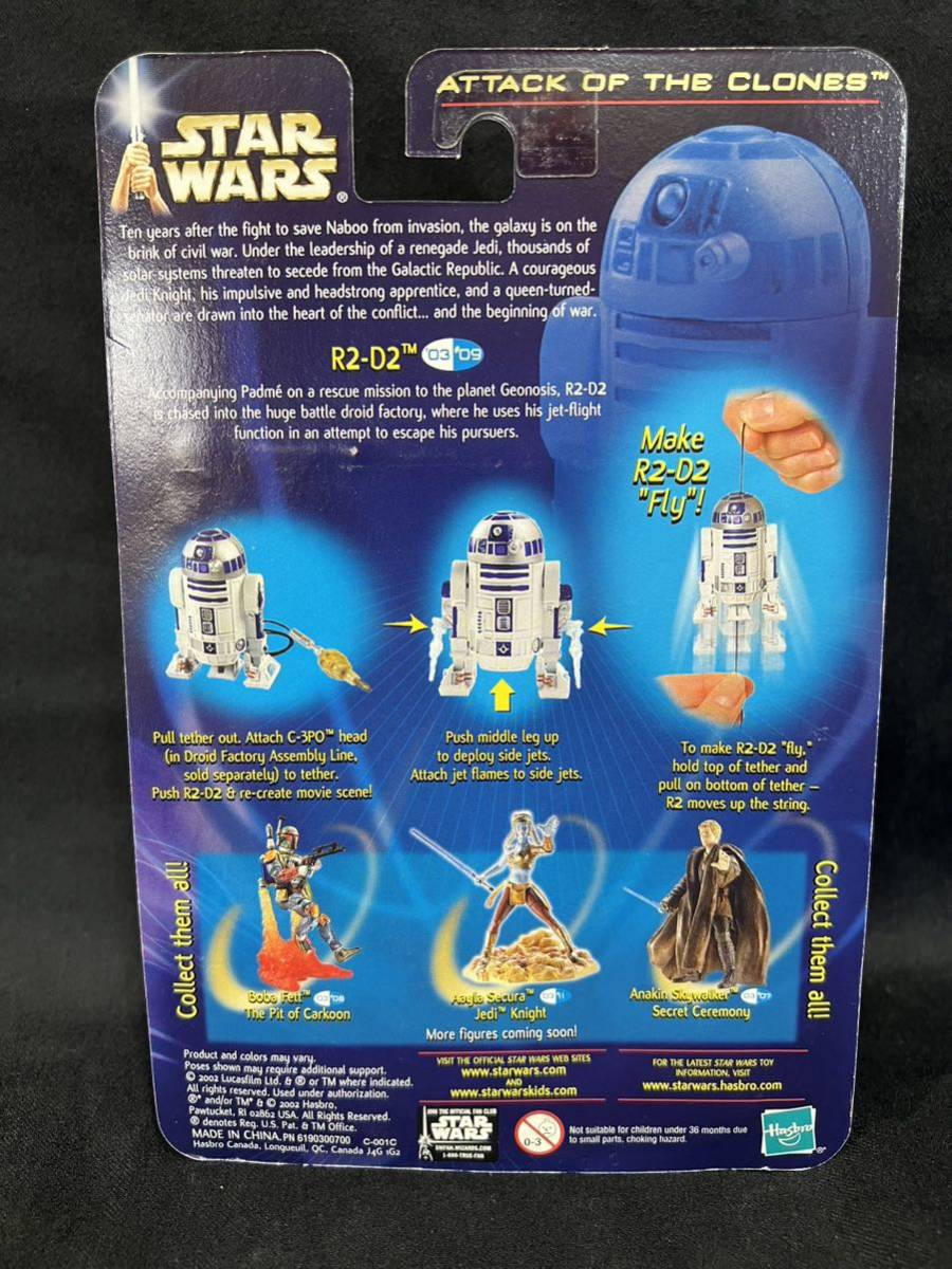 スター・ウォーズ スターウォーズ STAR WARS R2D2 | JChere雅虎拍卖代购