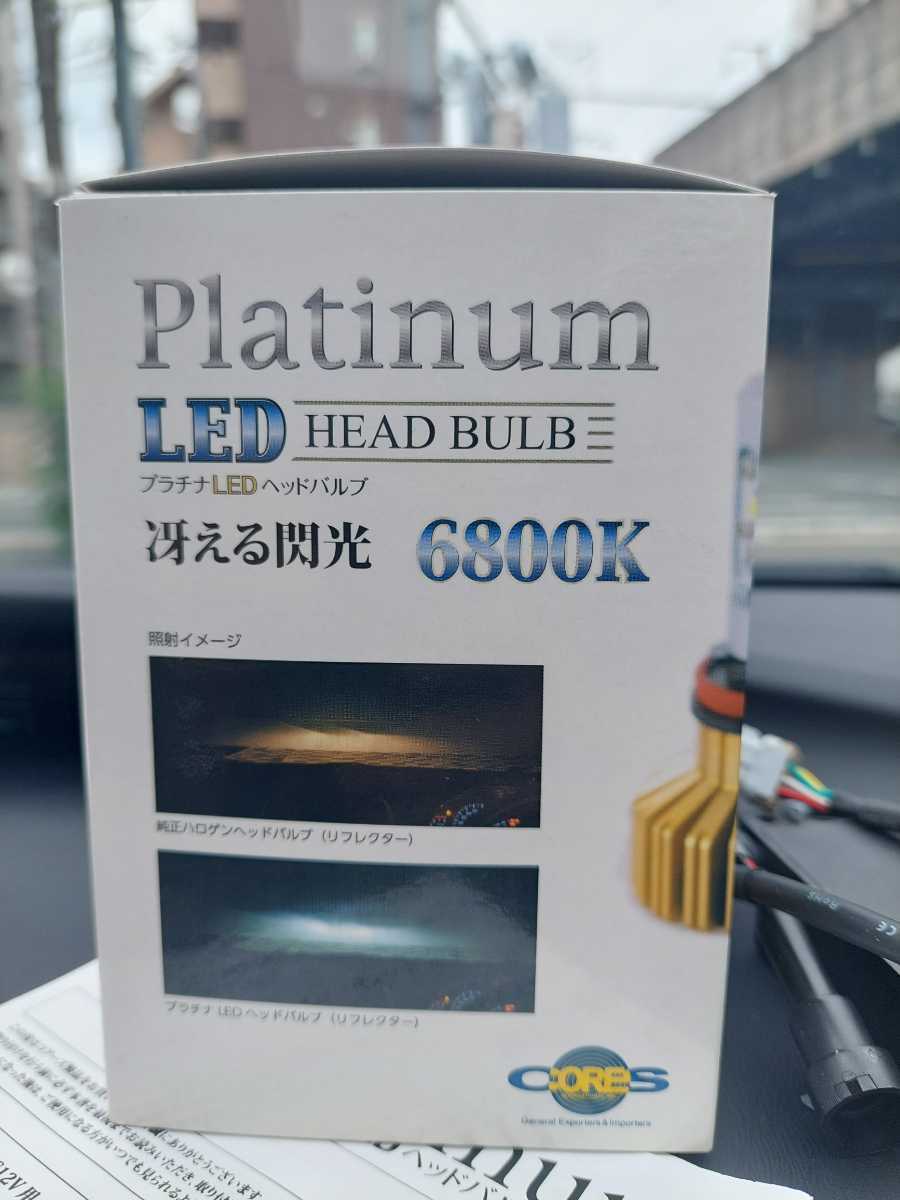 爆光！！LEDヘッドライト LEDフォグランプ 車検対応 LEDバルブ H8 H9 H11 H16 プロジェクター車用 30W 6800K 4600lm_画像2