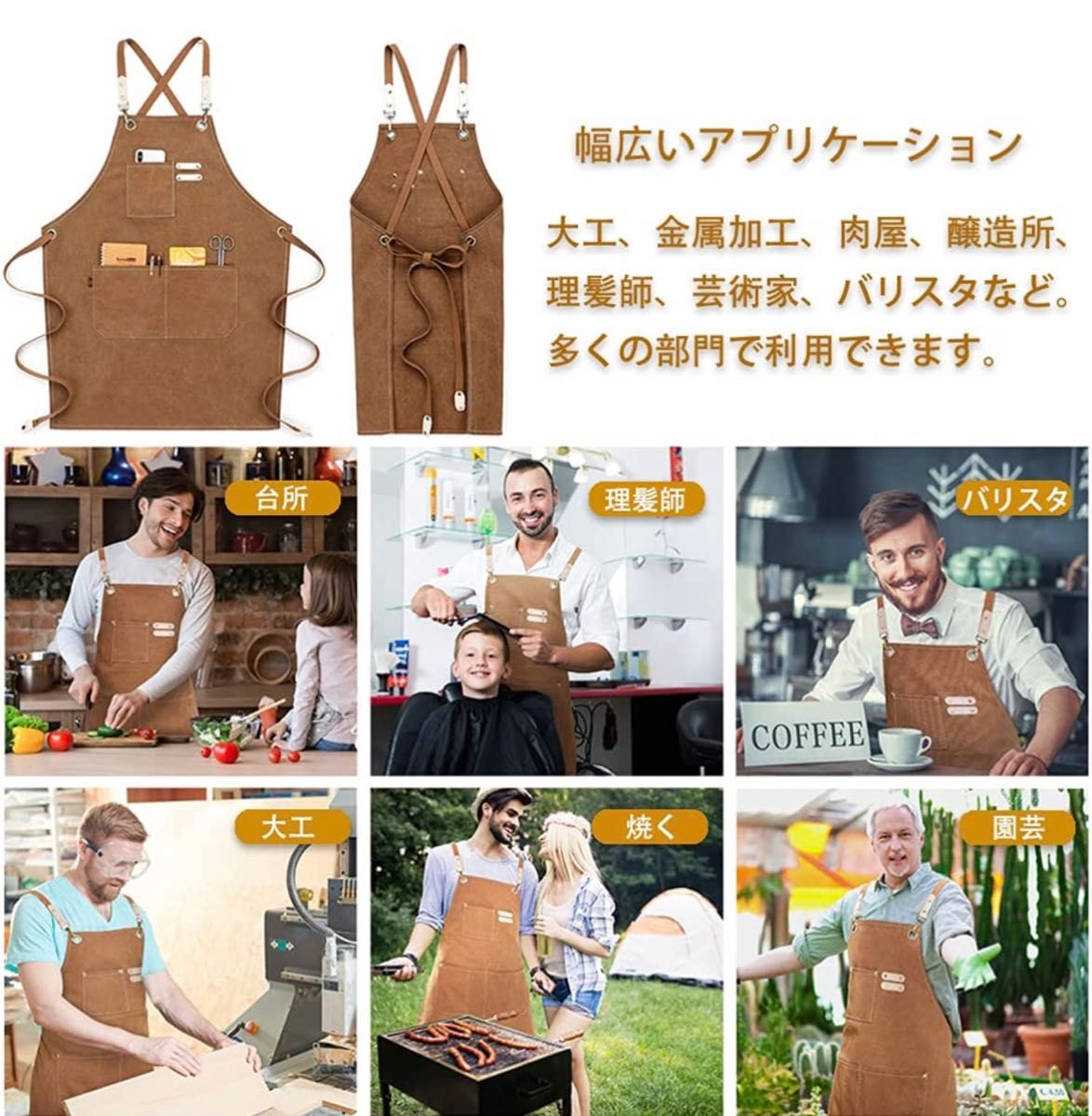 エプロン カフェエプロン デニム素材 ガーデニング 男女兼用フリーサイズ