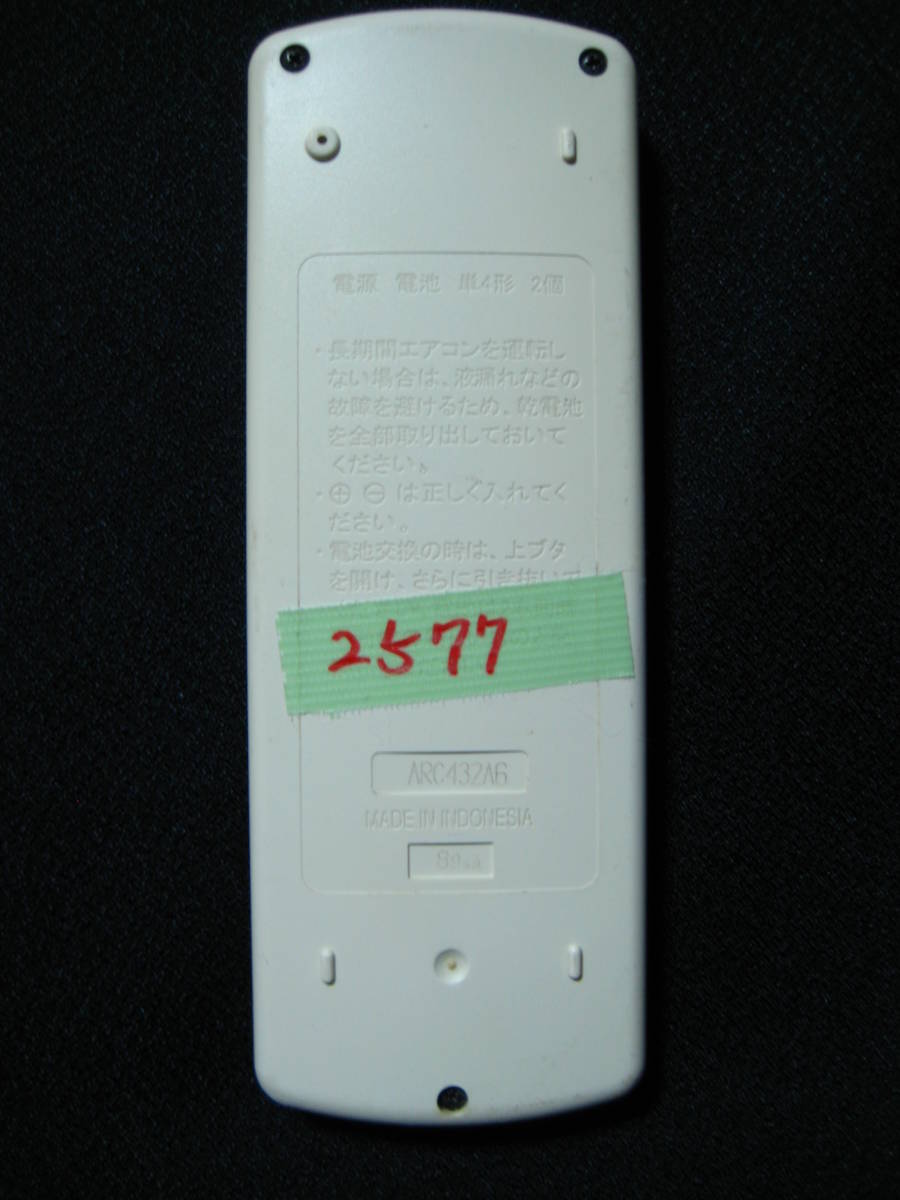 2577★DAIKIN ダイキン エアコンリモコンARC432A6　表電池蓋なし★赤外線発光確認済！保証_画像2