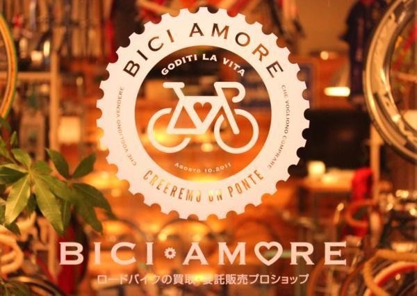 GU104 ビエンメ Biemme 半袖 サイクルジャージ L フランチェスコ・モゼール 黒