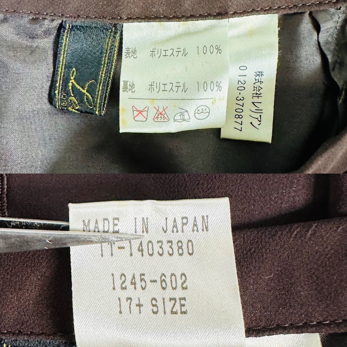 最新作 【美品】LEILIAN 膝下 日本製 17号 大きいサイズ ブラウン