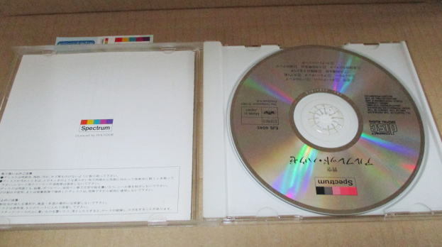 CD■　アルフレッドハウゼ　碧空　ベスト盤　/　ALFRED HAUSE 　タンゴ　　ムードミュージック_画像2