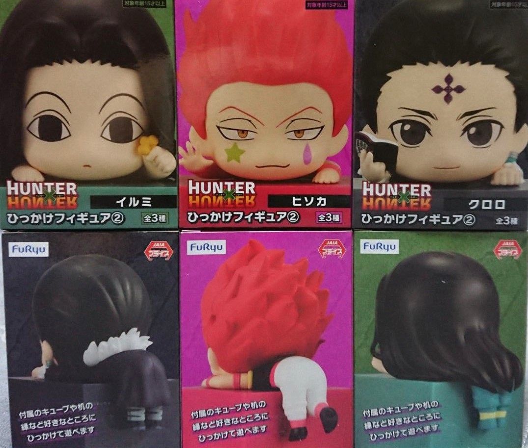 HUNTER×HUNTERひっかけフィギュア6体セット(ヒソカ イルミ HUNTER×HUNTERひっかけフィギュア6体セット(ヒソカ イルミ