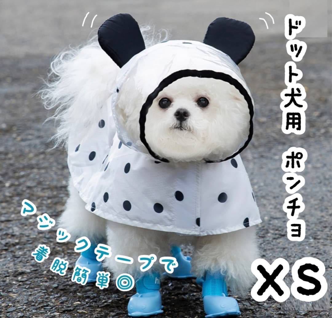  точка рисунок собака для пончо XS текстильная застёжка непромокаемая одежда сезон дождей прогулка дождь 