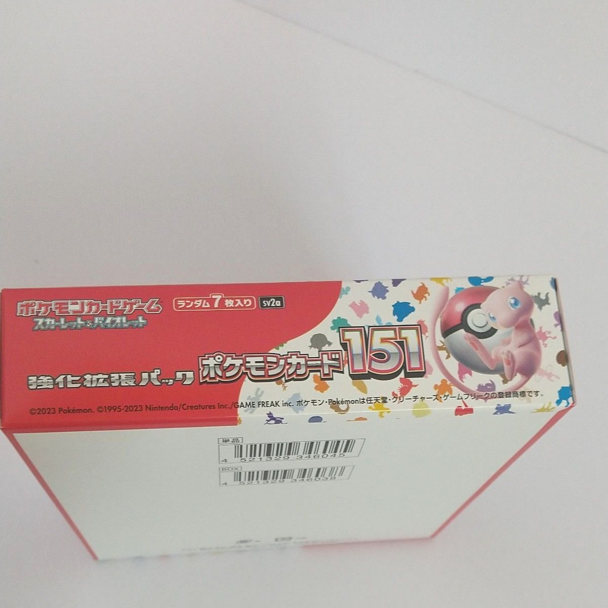 新品未開封 ペリペリ付き シュリンク無し ポケモンカード151 BOX 新品未開封 ペリペリ付き シュリンク無し ポケモンカード151 BOX