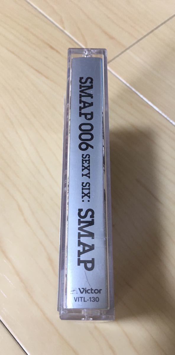 カセットテープ SMAP 006 スマップ 当時物 レア 昭和 平成 レトロ 廃盤 ジャニーズ アルバム オリジナル スマイル ミュージックテープの画像8