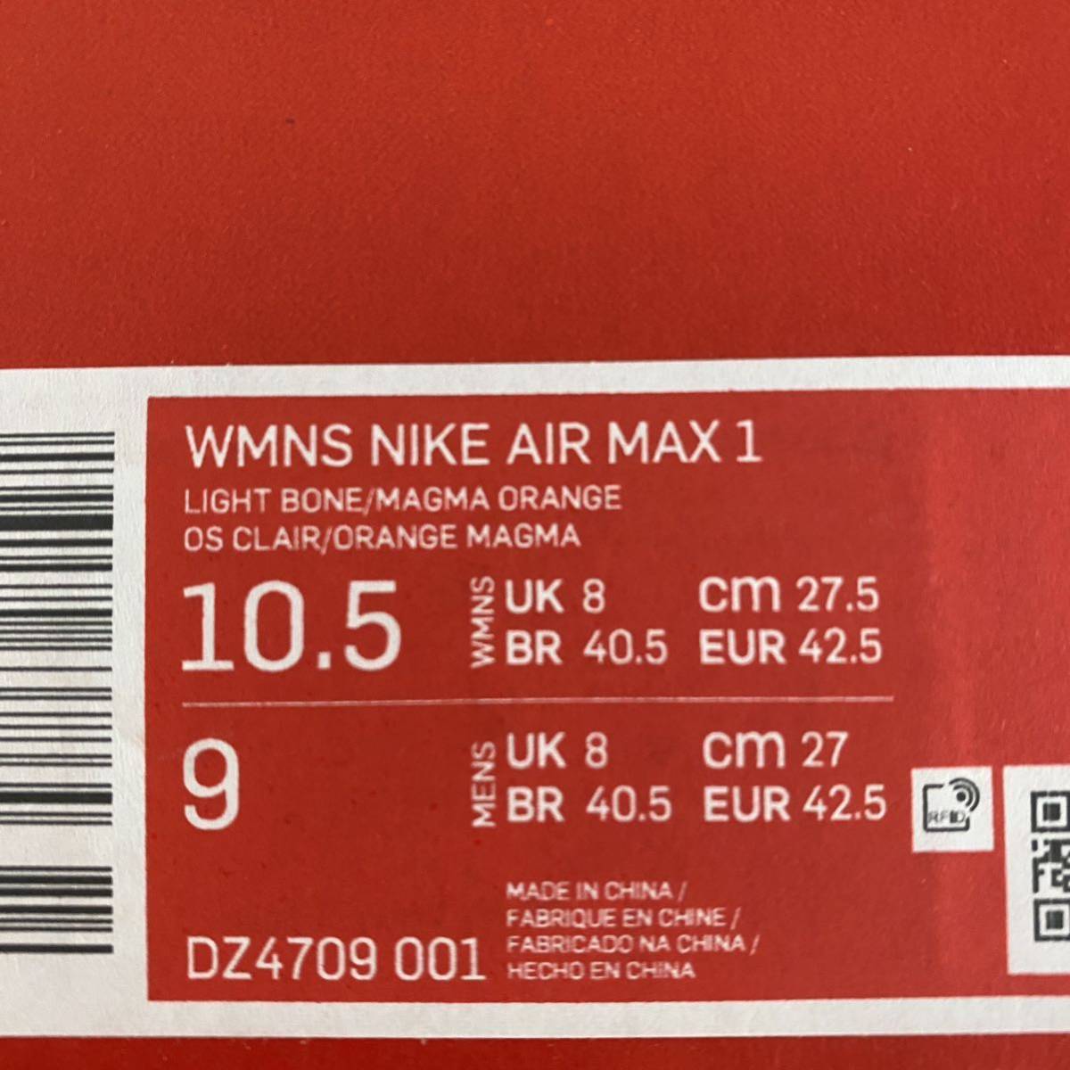 新品 正規 レアサイズ WMNS NIKE Air Max 1 Master Magma Orange W US10.5 27.5cm ナイキ エアマックス スニーカー オレンジ US9 27cm_画像8