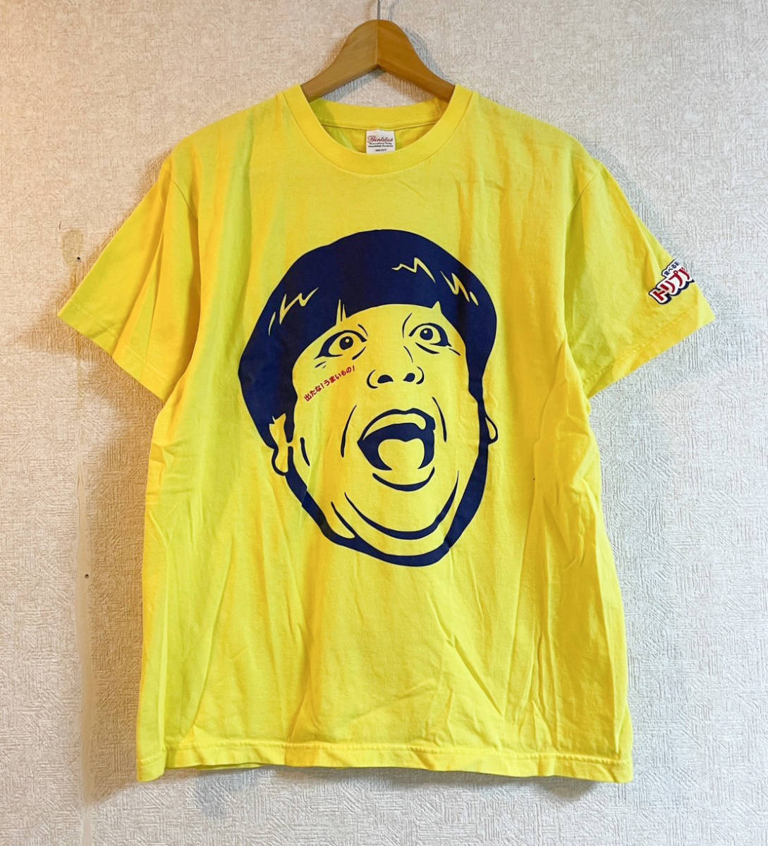 トリプルバリア 日村勇紀 Tシャツ バナナマン トリプルバリア トリプルバリア 日村勇紀 Tシャツ バナナマン トリプルバリア