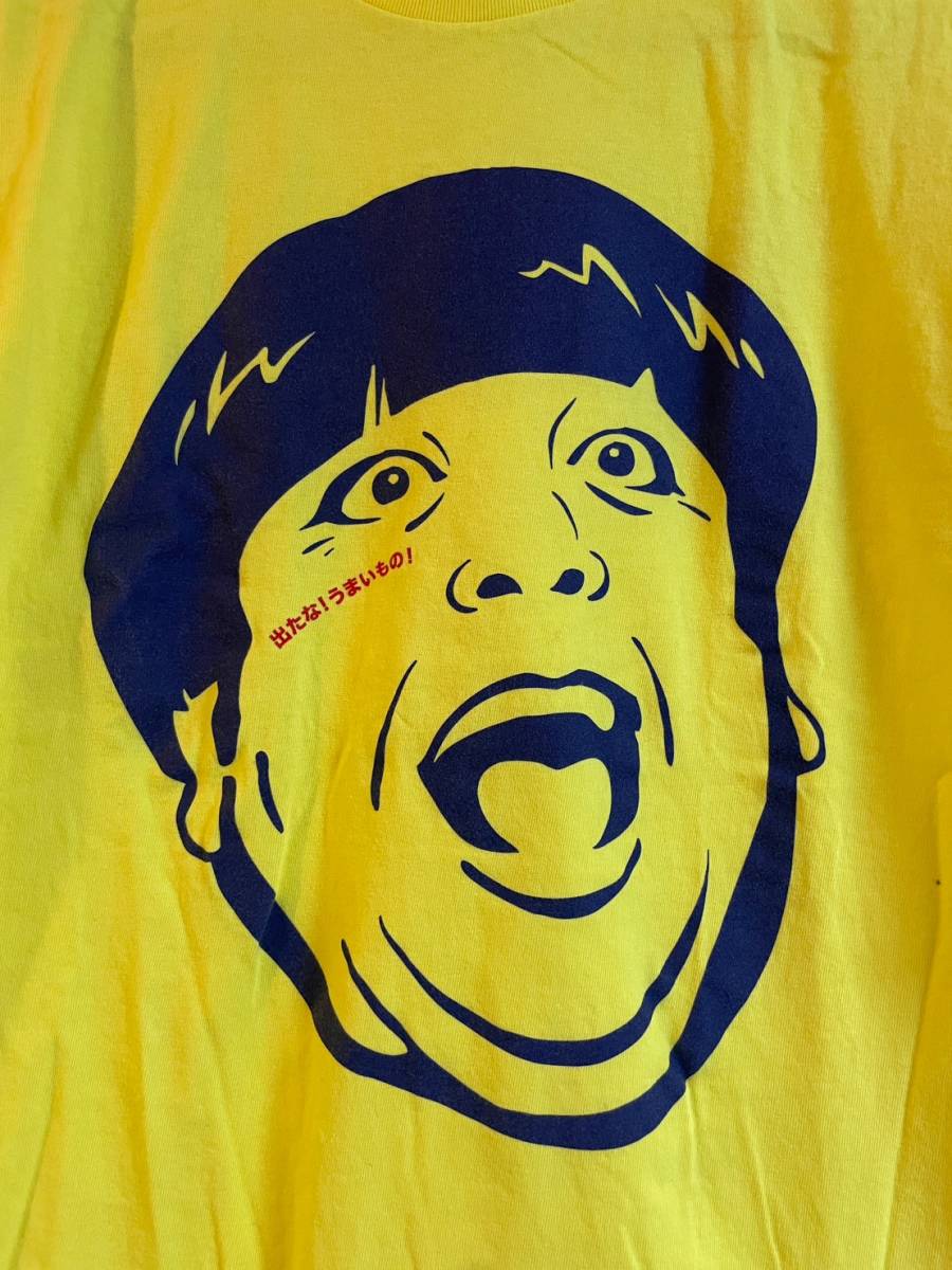 トリプルバリア 日村勇紀 Tシャツ バナナマン トリプルバリア トリプルバリア 日村勇紀 Tシャツ バナナマン トリプルバリア