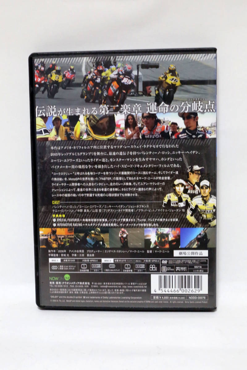 Turn 8 Laguna seka. blue empty DVD VALENTI JAPAN -no* Rossi etc. T secondhand goods 