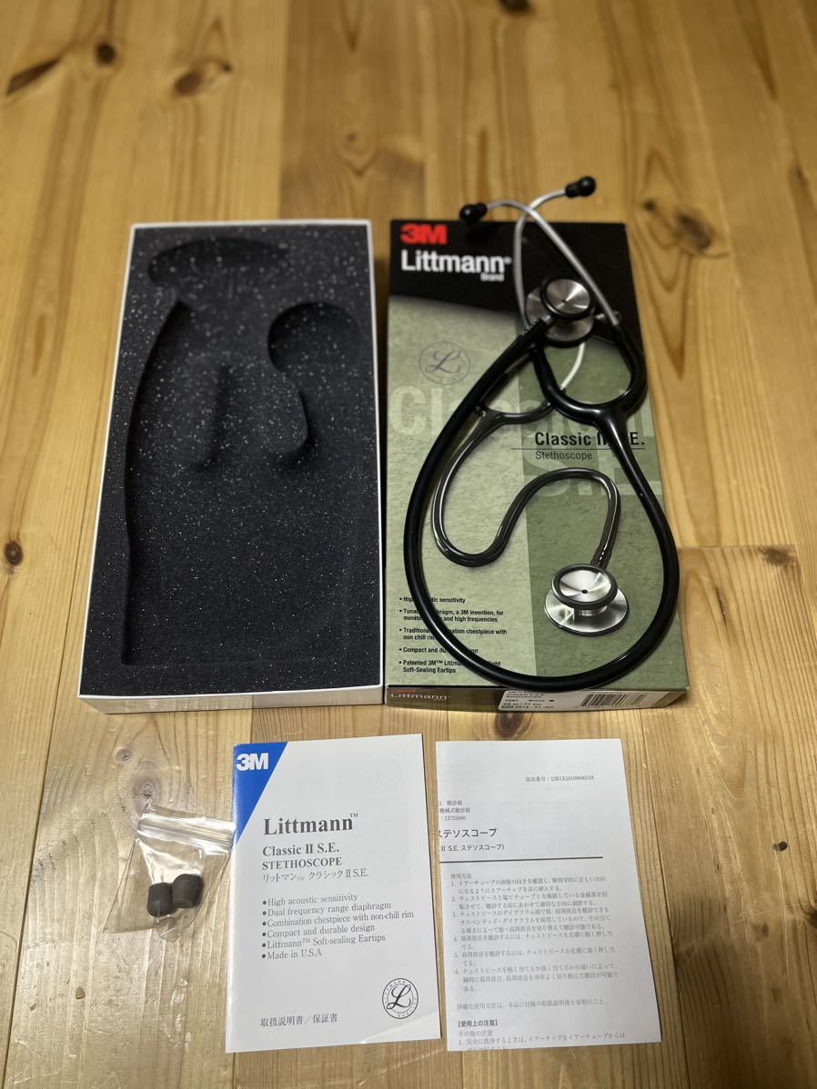 lito man .. контейнер CLASSIC Ⅱ S.E. littmann 3M