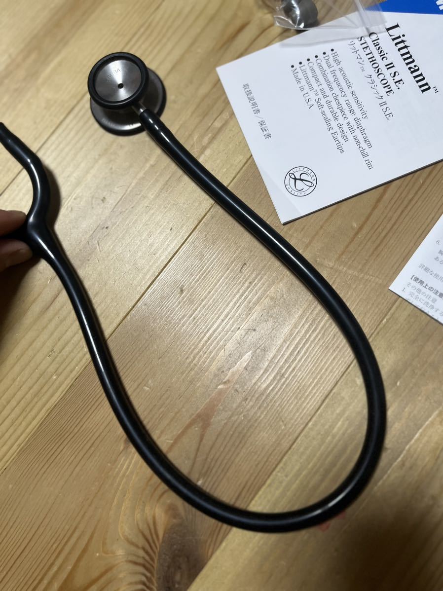 lito man .. vessel CLASSIC Ⅱ S.E. littmann 3M