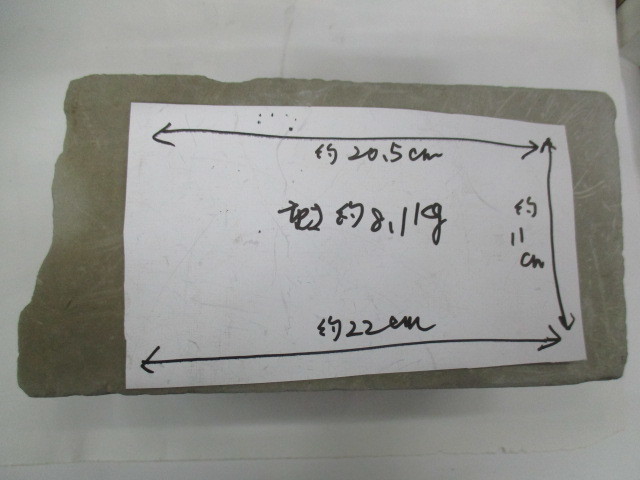 昭和に仕入れた、22×14×11cmの欠けのある大村砥 昭和に仕入れた、22×14×11cmの欠けのある大村砥