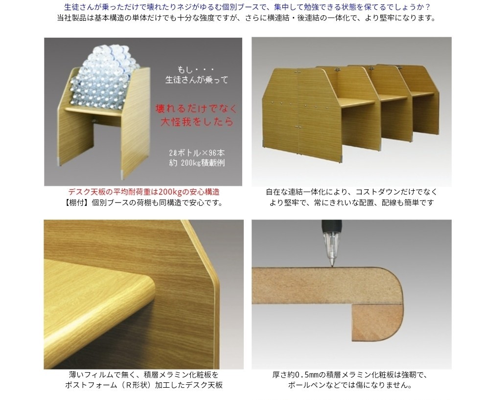  negotiations possible [ beautiful goods / chair attaching ] sum total approximately 64 ten thousand jpy domestic production Manufacturers multipurpose individual Booth 11 set kyareru desk self . desk writing desk study .. partition 