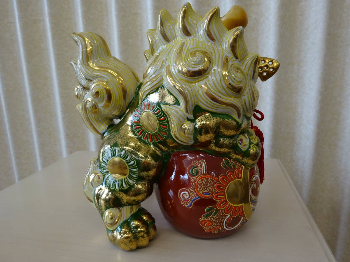 □□九谷焼 玉乗り獅子 シーサー 伝統工芸品 金彩 魔除け 縁起物 置物
