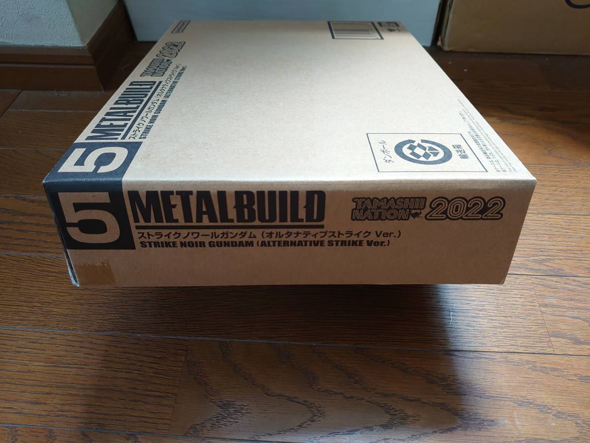 送料込み:未開封☆【開催記念商品/抽選販売】METAL BUILD ストライク