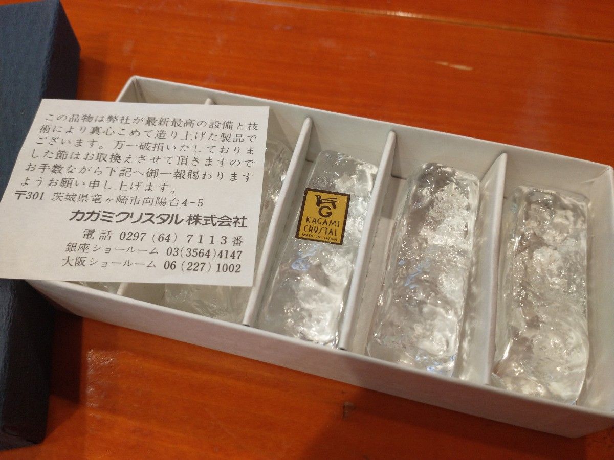 カガミクリスタル KAGAMICRYSTAL 箸置き 新品未使用 箱入り 日本 カガミクリスタル KAGAMICRYSTAL 箸置き 新品未使用 箱入り 日本