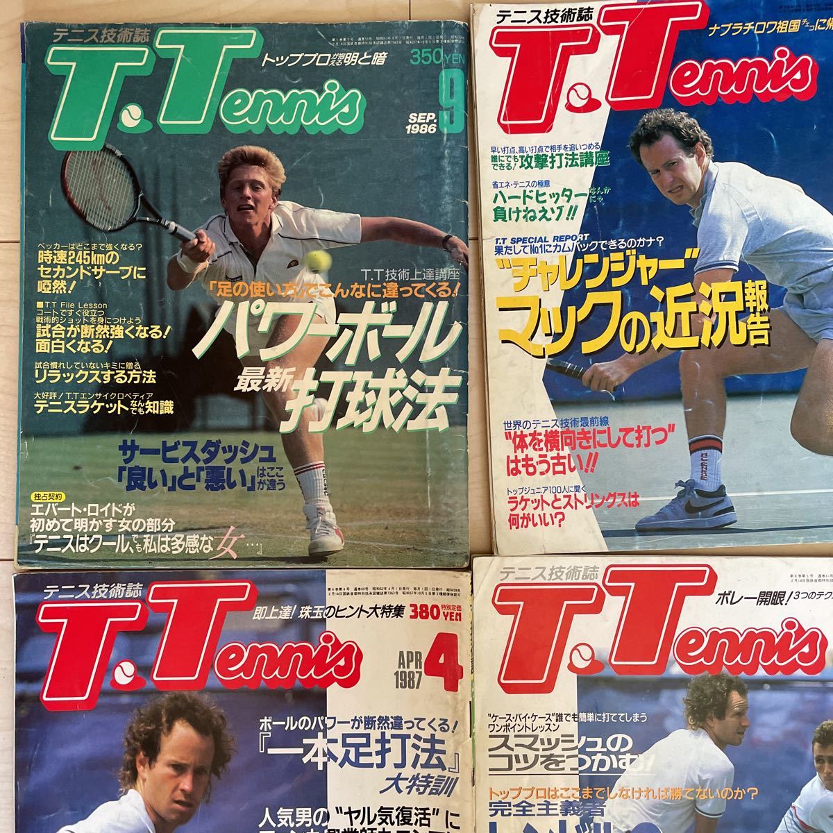 テニス技術紙 ティーティー 1986〜9冊セット 昭和レトロ t tennis_画像2