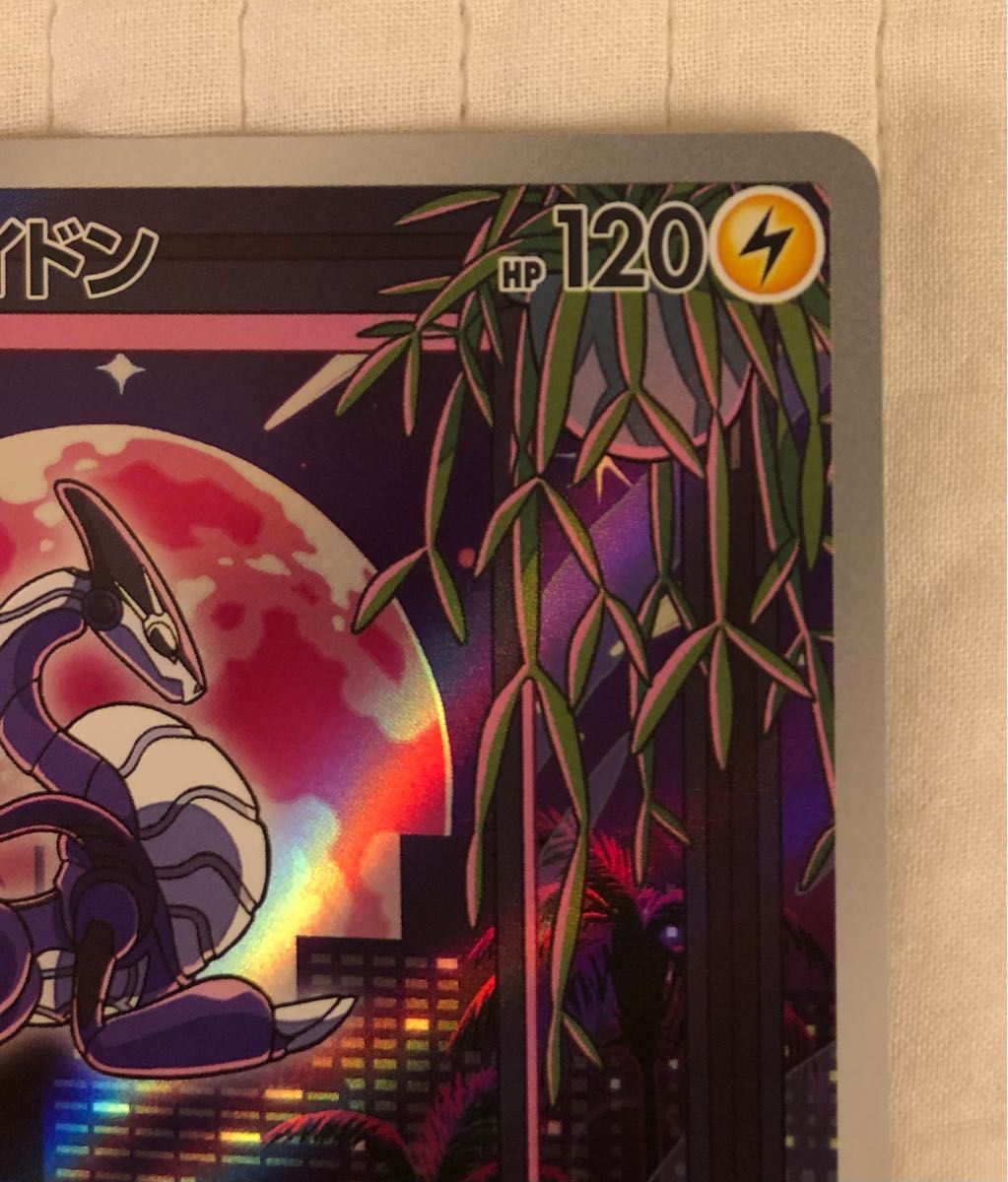ポケモンカード ミライドン プロモ | alfasaac.com