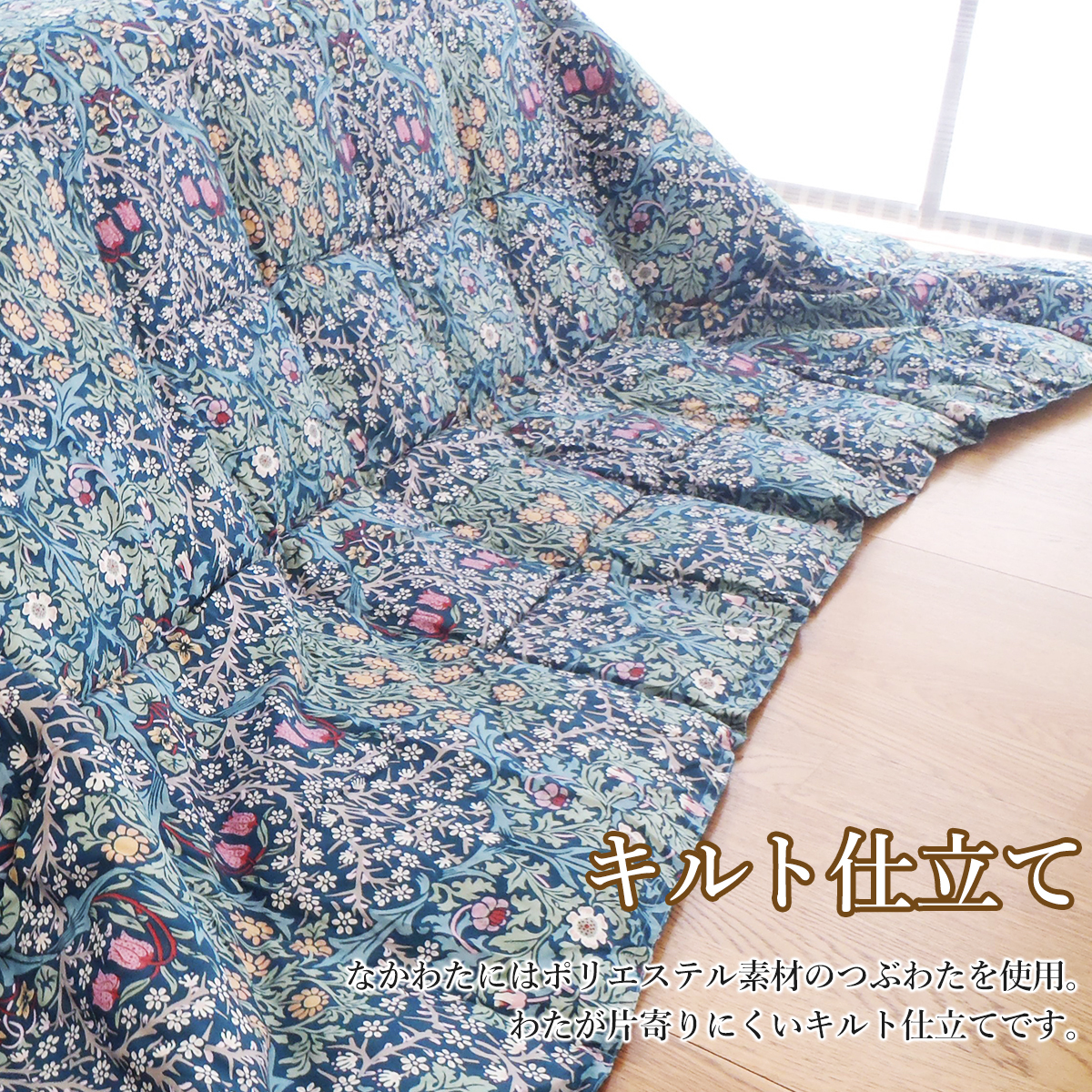  west river rectangle kotatsu . futon ...200×240cm west river thin type kotatsu . futon compact light weight living Kett 