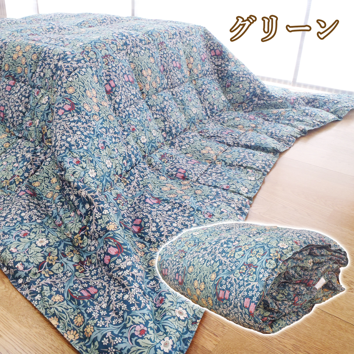 west river rectangle kotatsu . futon ...200×240cm west river thin type kotatsu . futon compact light weight living Kett 