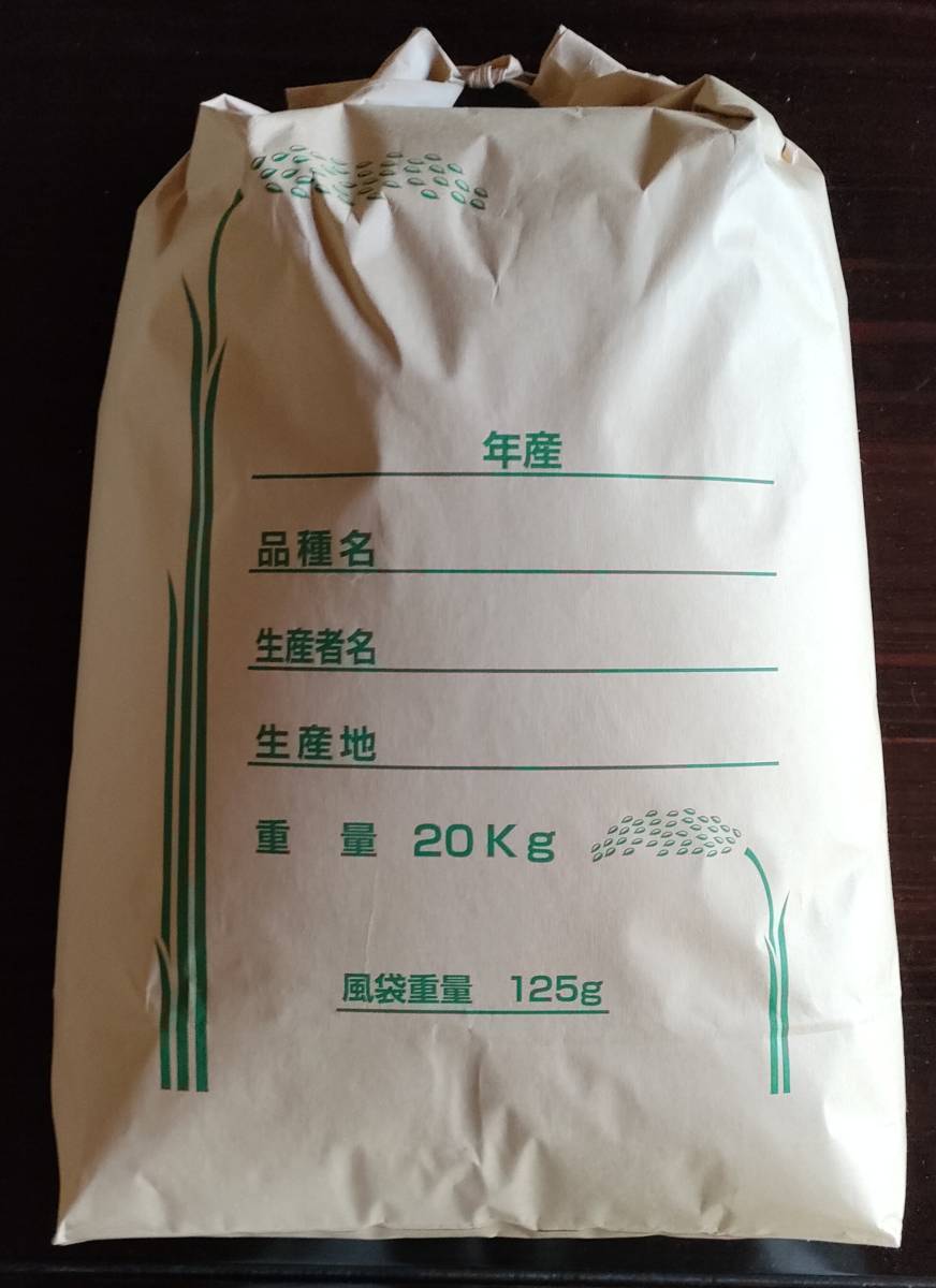 令和4年　島根県産　コシヒカリ　20kg　玄米_画像1