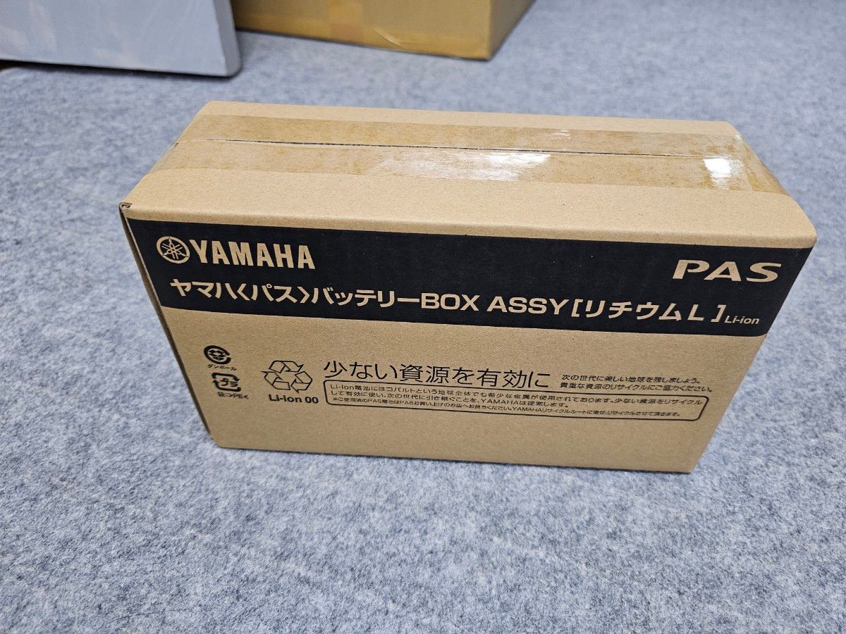 Yamaha PAS 電動自転車バッテリー L 8 9Ah X83-42 (White