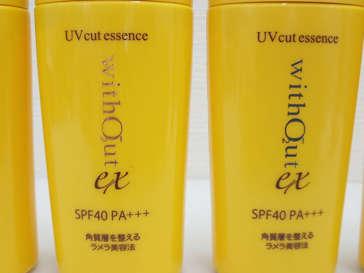 WITHOUT ウィズアウトEX UVカットエッセンス 50ml 日焼け止め-