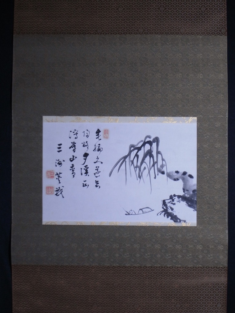  Meiji era. paper house. the first person person [ length three .][ water ink picture poetry .] hanging scroll ( paper book@ autograph genuine work )/.. person paper house . poetry person bureaucrat Meiji heaven .. calligraphy . guidance 