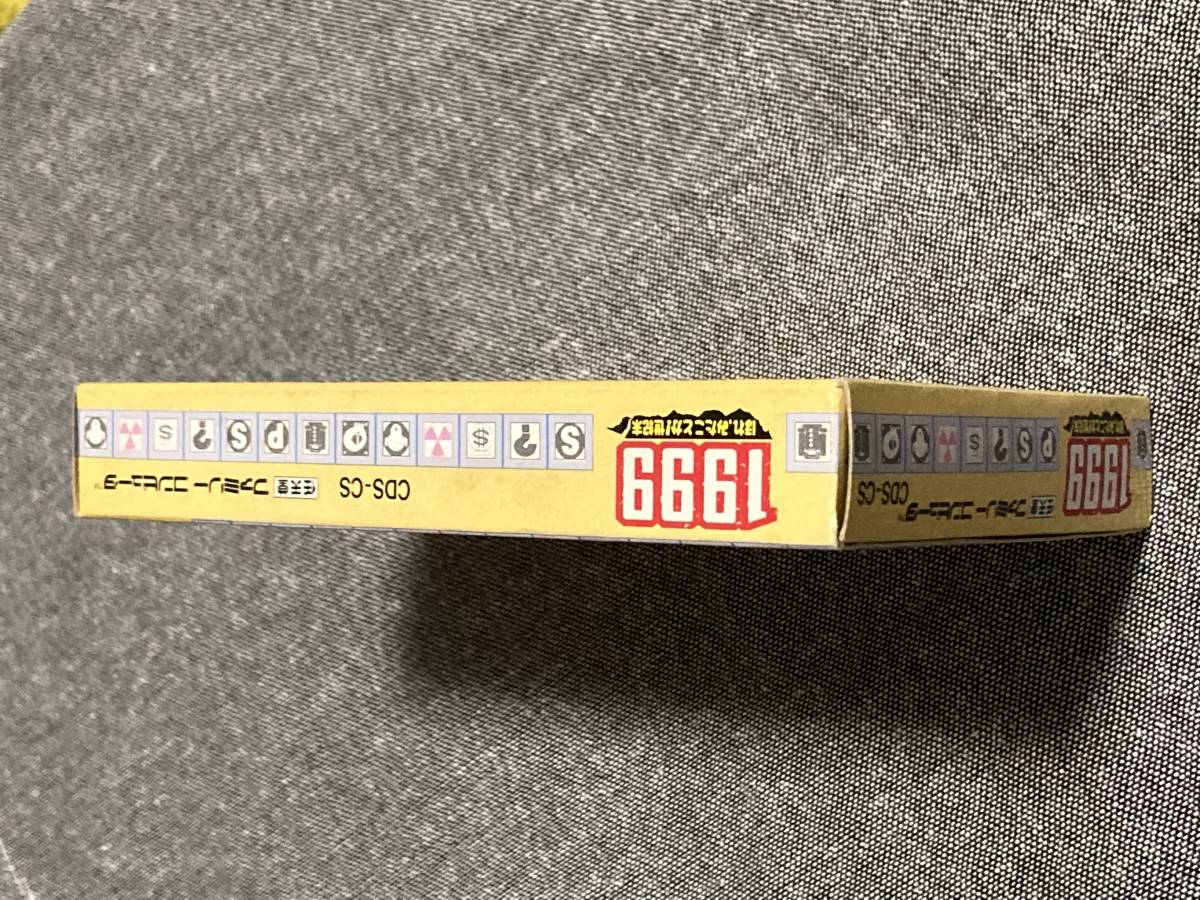 1999 ~ほれ、みたことか!世紀末 箱説付き ファミコン ココナッツ