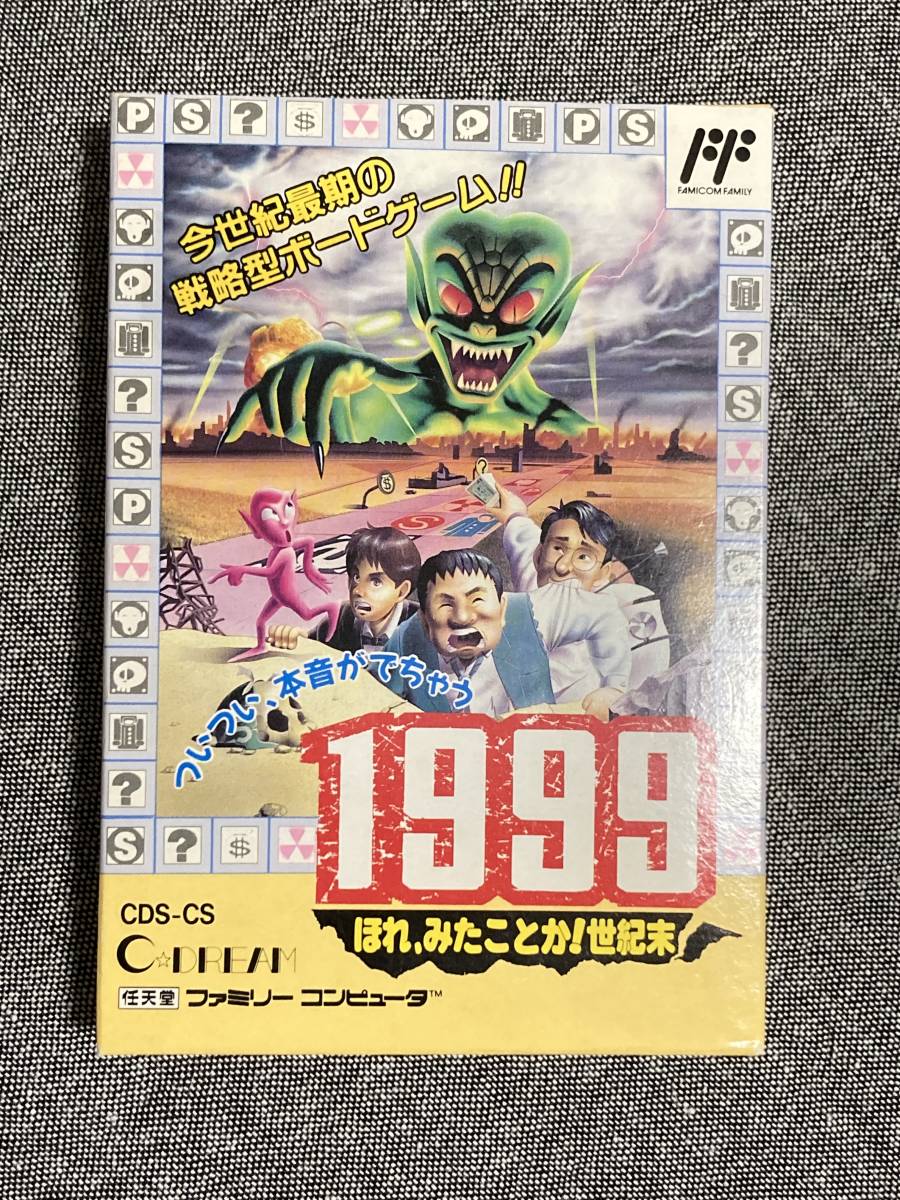 1999 ~ほれ、みたことか!世紀末 箱説付き ファミコン ココナッツ