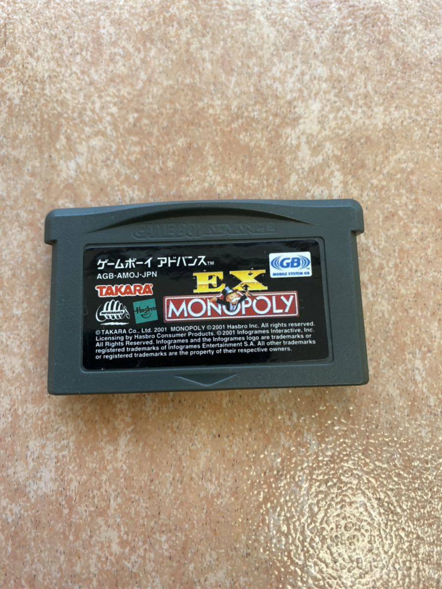 GBA EXモノポリー　ゲームボーイアドバンス_画像1