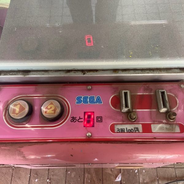 tyys681-1 167【配送不可/Undeliverable】SEGAセガ UFO tyys681-1 167【配送不可/Undeliverable】SEGAセガ UFO