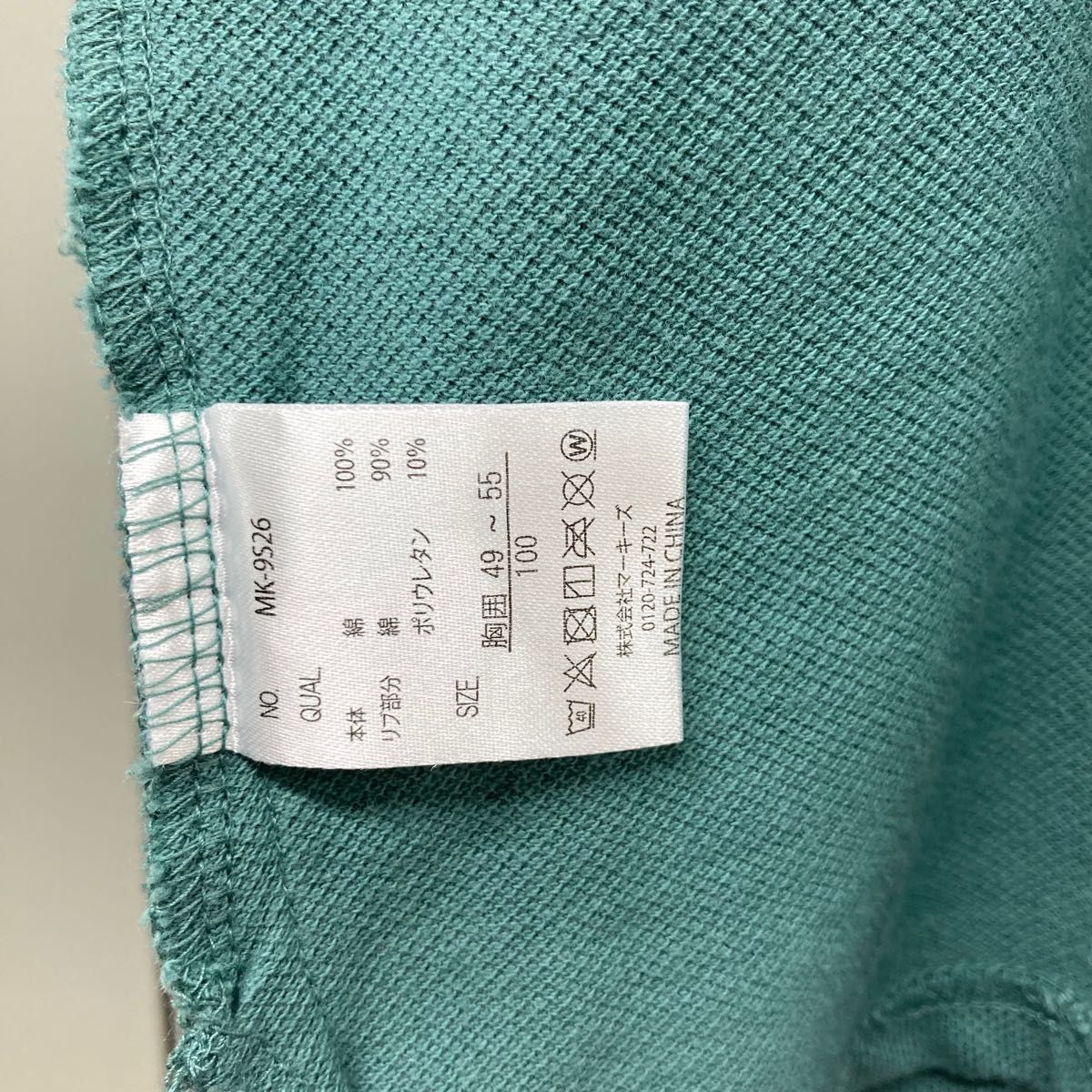 MARKEYS マーキーズ 【100cm】 ポロシャツ FRUIT OF THE LOOM フルーツオブザルーム　子供服