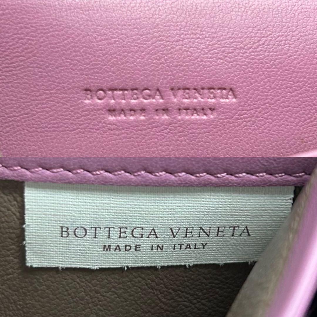 ボッテガヴェネタ BOTTEGA VENETA イントレチャート 財布 バイカラー ピンク 白 チョーク ブラウン 人気 定番 小銭入れあり 箱付き  袋付き